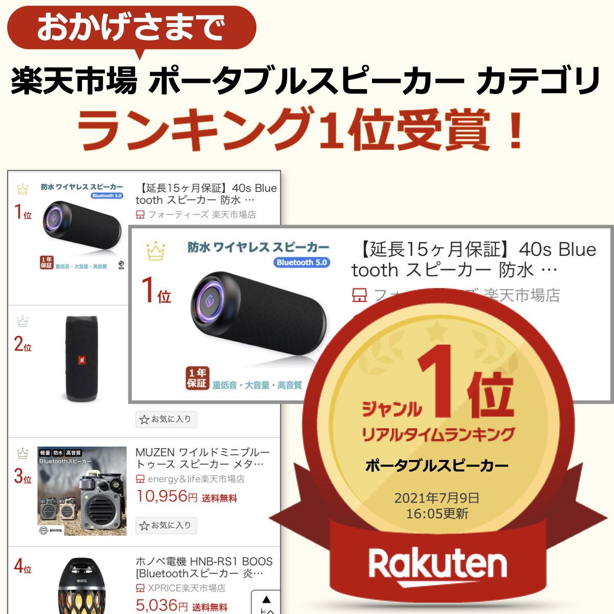 【楽天1位】 Bluetooth スピーカー 防水 防塵 高音質 ブルートゥーススピーカー 大音量 重低音 ワイヤレス SDカード LED ライト ステレオ TWS ランダム再生 ハンズフリー お風呂 ゲーミング マイク 車 iPhone スマホ PC パソコン 手元 テレビ ギフト 40s CW1L