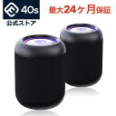 楽天フォーティーズ 公式 楽天市場店【 最大2年保証 】Bluetooth スピーカー 防水 小型 高音質 PC おしゃれ ワイヤレス コンパクト LED お風呂 ブルートゥース SDカード ハンズフリー スマホ 車 iPhone Android ポータブル ブルーツース テレビ PC クリスマス プレゼント ギフト 2台セット 40s CW1LC