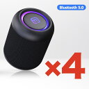 【4台セット】 40s Bluetooth スピーカー 防水 小型 高音質 PC おしゃれ ワイヤレス コンパクト LED お風呂 ブルートゥース SDカード ...