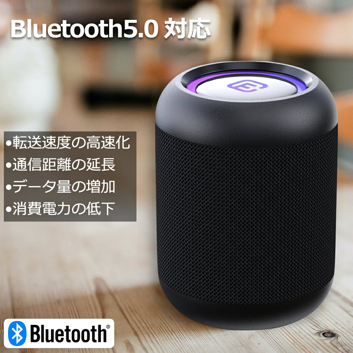 【15ヶ月保証】 Bluetoothスピーカー 小型 防水 高音質 おしゃれ お風呂 ワイヤレス スピーカー コンパクト LED ブルートゥース Bluetooth5.0 SDカード ハンズフリー tv スマホ iPhone ポータブル ブルーツース 手元 テレビ PC ギフト ポイントアップ 40s CW1LC