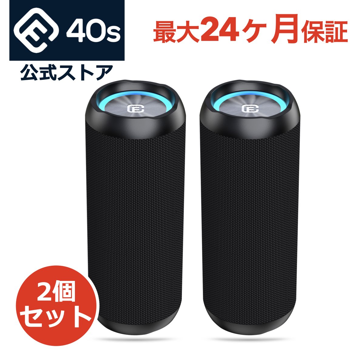 【50時間再生】Bluetoothスピーカー 2台セット 防