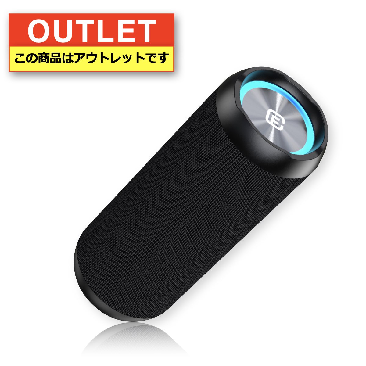 【アウトレット】Bluetooth スピーカー 防水 防塵 高音質 長時間 ブルートゥース 大音量 重低音 ワイヤ..