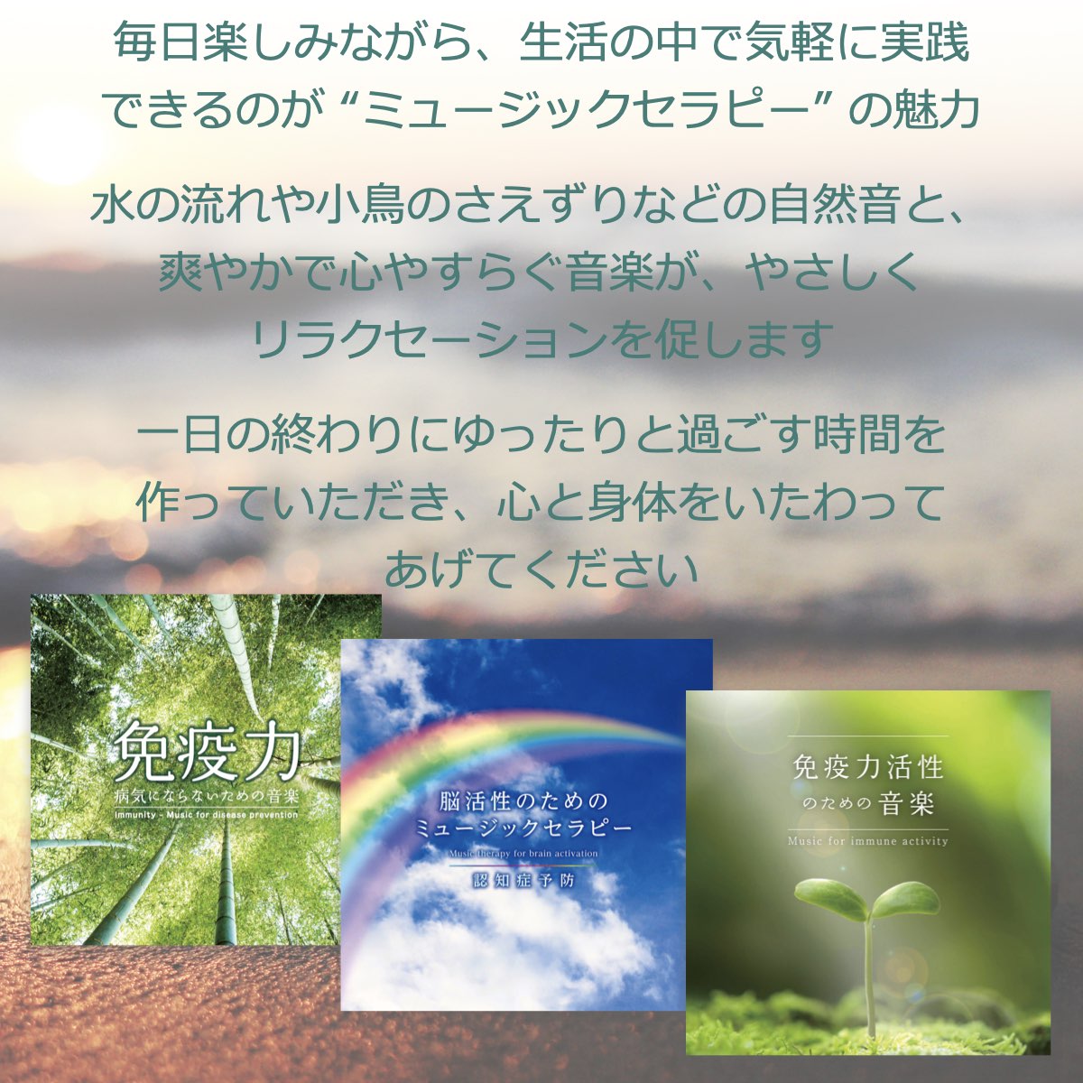 【ウェルネス BGM】SDカード付 スピーカー セット 高音質 Bluetoothスピーカー 健...