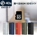 \P10倍/【選べるBGM セット】 スピーカー Bluetooth SDカード 防水 高音質 大音量 重低音 ワイヤレス 健康 癒やし α波 リラックス 自然...