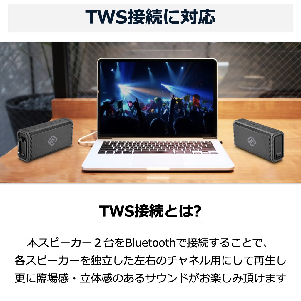 【2個セット】 Bluetoothスピーカー TWS ワイヤレス 防水 高音質 大音量 ステレオ マイク付き スマホ スマートフォン ブルートゥース SDカード ブルーツース おしゃれ お風呂 アウトドア 重低音 オーディオ iPhone Android パソコン テレビ用 40s HW1