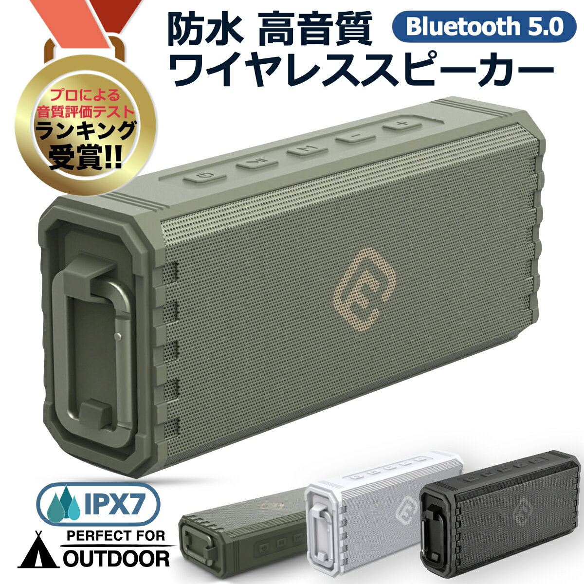 【プロが高評価】 bluetooth スピーカー ブルートゥーススピーカー 防水 高音質 おしゃれ お風呂 sd スマートフォン ワイヤレス 大音量 ランダム再生 アウトドア キャンプ 屋外 重低音 ブルーツース tv ハンズフリー bluetooth5.0 テレビ tws iPhone IPX7 40s HW2