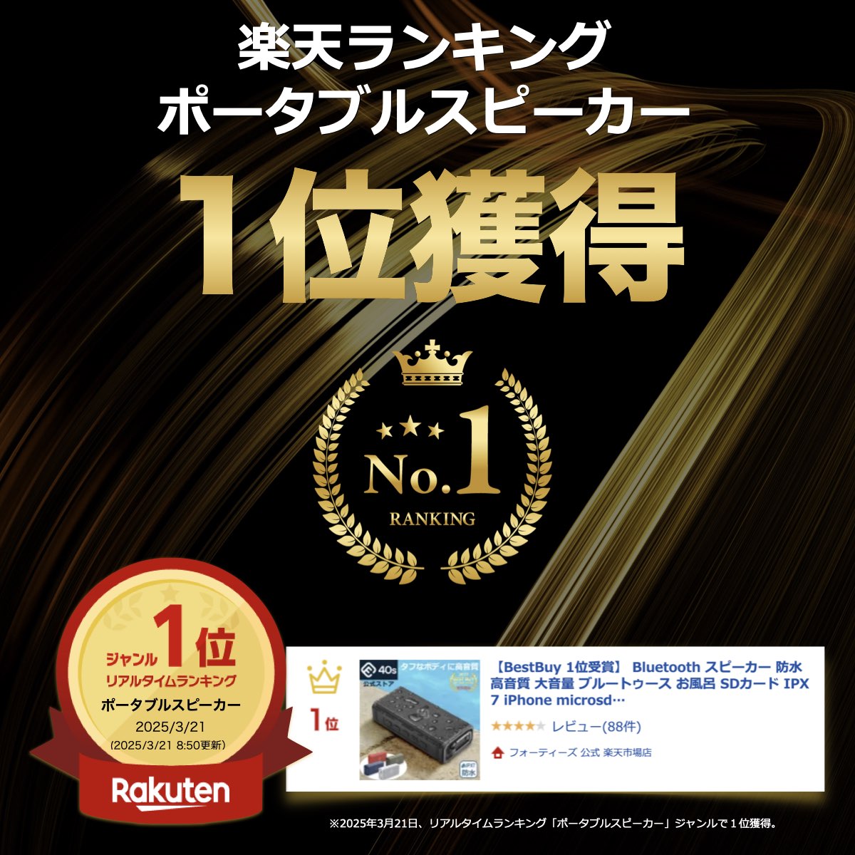 【訳あり SALE】 Bluetooth スピーカー 防水 高音質 ワイヤレス 大音量 重低音 おしゃれ SDカード ブルートゥース お風呂 キャンプ アウトドア 防塵 手元 車 ハンズフリー iPhone Android スマホ ポータブル ブルーツース TWS PC お得 訳あり 楽天1位 セール 40s HW2