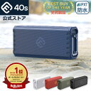 【楽天1位 W受賞】 Bluetooth スピーカー 防水 高音質 大音量 ブルートゥース お風呂 SDカード IPX7 ステレオ ワイヤレス ポータブル iP...