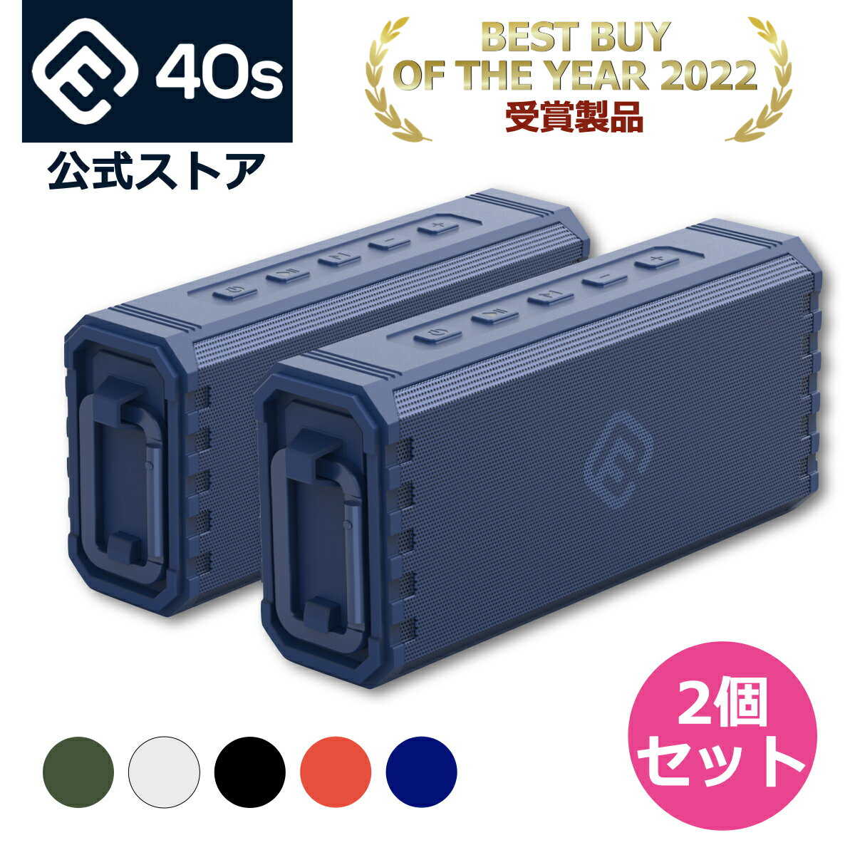 【BEST BUY 2個セット】 Bluetooth スピーカー 防水 高音質 大音量 ワイヤレススピーカー ハンズフリー SD ブルートゥース お風呂 アウトドア 重低音 iPhone Android Bluetooth5.0 tws スピーカー ポータブル ブルーツース パソコン テレビ 2台 40s HW2
