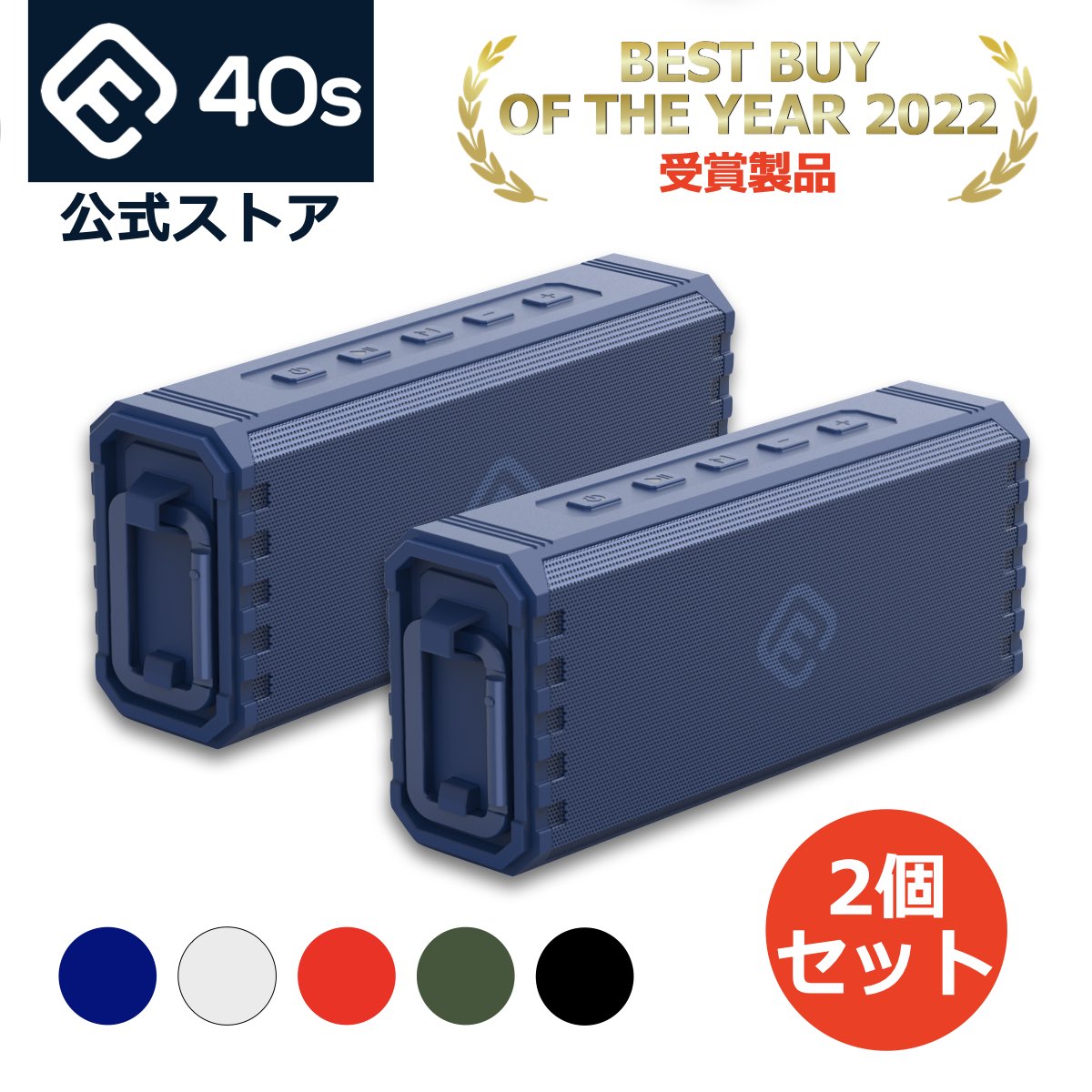 おしゃれなBluetoothスピーカー 【BEST BUY 2個セット】 Bluetooth スピーカー 防水 高音質 大音量 ワイヤレススピーカー ハンズフリー SD ブルートゥース お風呂 アウトドア 重低音 iPhone Android Bluetooth5.0 tws スピーカー ポータブル ブルーツース パソコン テレビ 2台 40s HW2