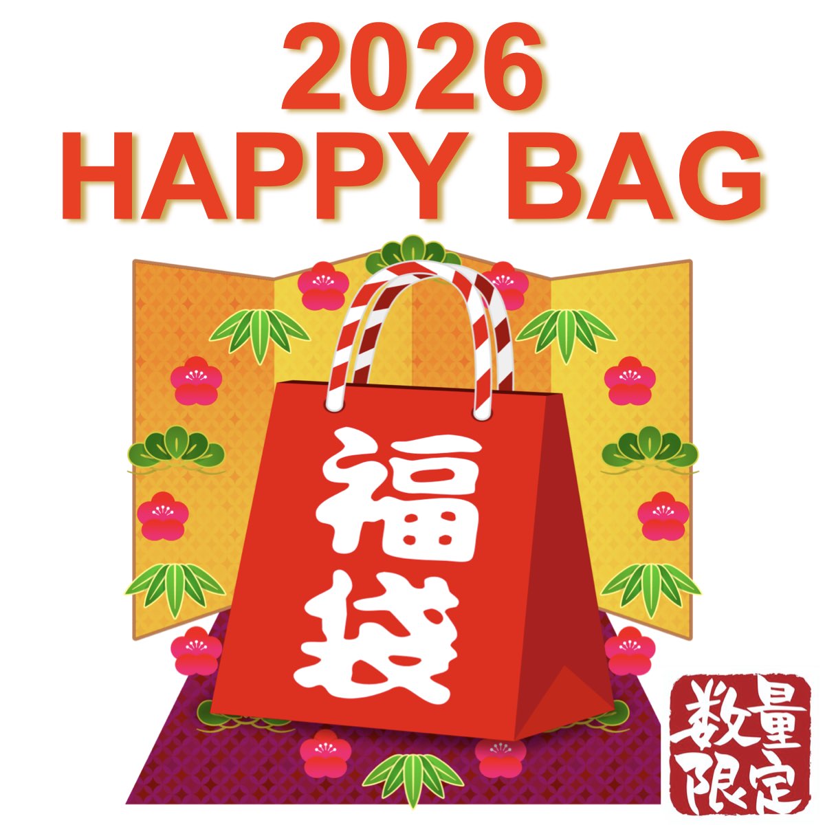 【数量限定 】福袋 2026 家電セット 豪華 Happy Lucky bag 初売り 新春 おまかせ 送料無料 Bluetooth ..