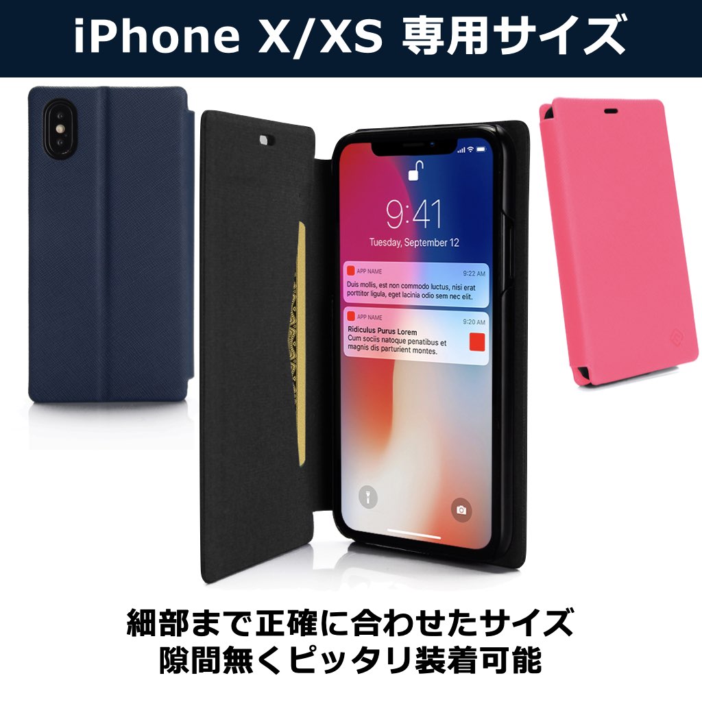 【2個セット 破損保証付】 iPhone XS iPhoneX 手帳型 ケース 送料無料 複数購入割引 ソフトレザー フリップケース Qi対応 スタンド機能 カードポケット ワイヤレス充電 Qi対応 軽量 薄型 シンプル おしゃれ 手帳 ブラック/ローズ/ネイビー スマホケース iPhoneケース