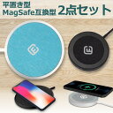 【楽天1位】 ワイヤレス 充電器 MagSafe充電器 Qi マグセーフ ワイヤレス充電 マグネット iPhone15 plus pro promax iPhone14 iPhone13 iPhone 12 mini iPhone11 アイホン 認証 急速 置くだけ おくだけ充電 薄型 ギフト プレゼント おしゃれ 小型 スマートフォン DTP1 MS1