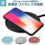 【楽天1位】ワイヤレス充電器 急速 Qi iPhone アンドロイド 5w/7.5w/10w おくだけ充電 充電パッド 薄型 小型 卓上 高級ファブリック(布)素材 iPhone11 Pro ProMax XS XSMax XR iPhoneX iPhone8 Android Xperia XZ3 Galaxy S10/S9 HUAWEI SHARP Qi認証 スマートフォン DTP1