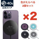 【2個セット 楽天1位】MagSafe 充電器 iPhone マグセーフ ワイヤレス iPhone16 Pro Plus ProMax iPhone15 iPh...