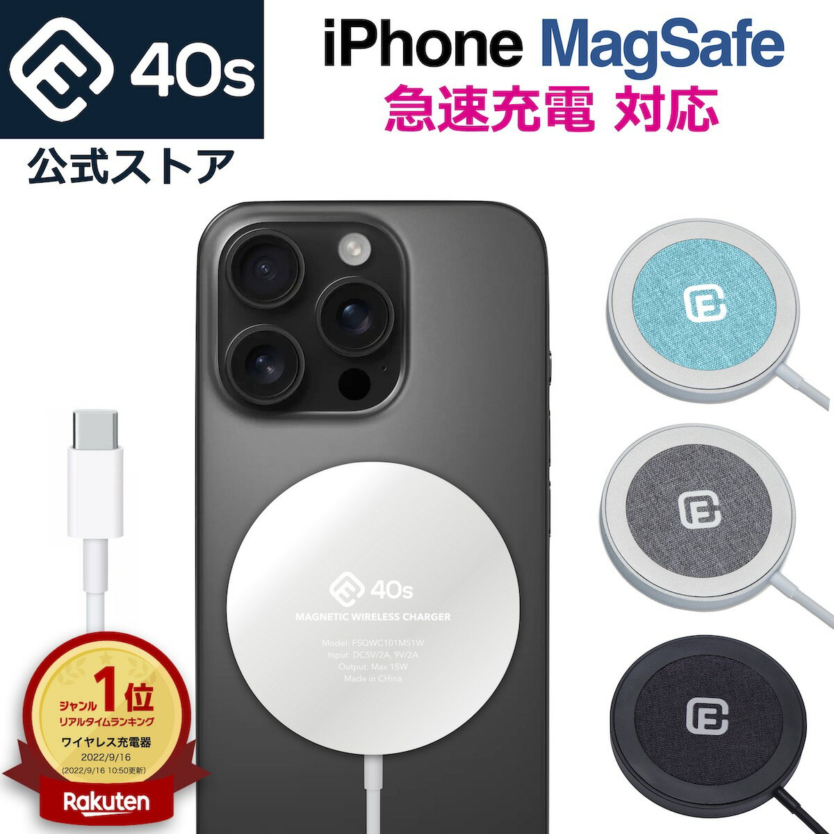 【楽天1位 】 MagSafe 充電器 急速 iPhone ワイヤレス マグネット式 iPhone16 Pro Plus ProMax iPhone15 iPhone14 iPhone13 iPhone12 mini 15W TypeC タイプC マグセイフ 充電 マグネット magnet PD おしゃれ 持ち運び 軽量 小型 誕生日 プレゼント ギフト 父の日 40s MS1