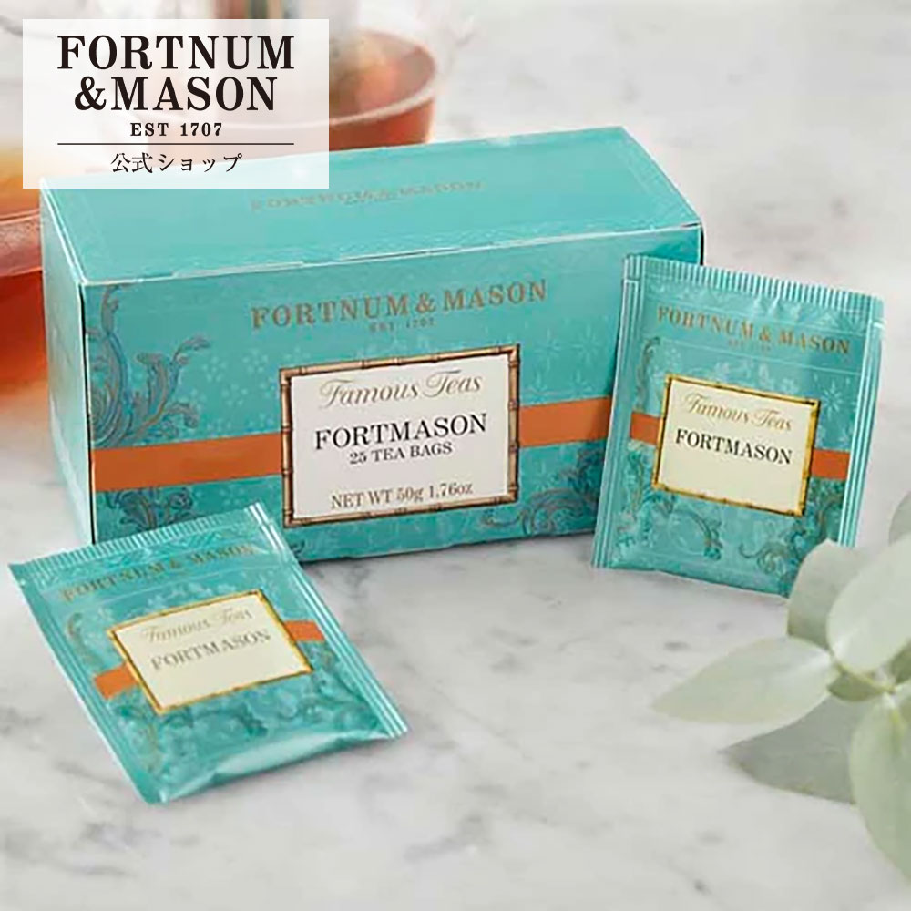 樂天商城 - フォートメイソン 25TB_1箱 【公式】フォートナム＆メイソン Fortnum＆Mason F＆M 紅茶 リーフティー イギリス ロンドン 英国 英国王室御用達 ティータイム アフタヌーンティー ギフト プレゼント 手土産 伝統 イングリッシュ イングリッシュティー
