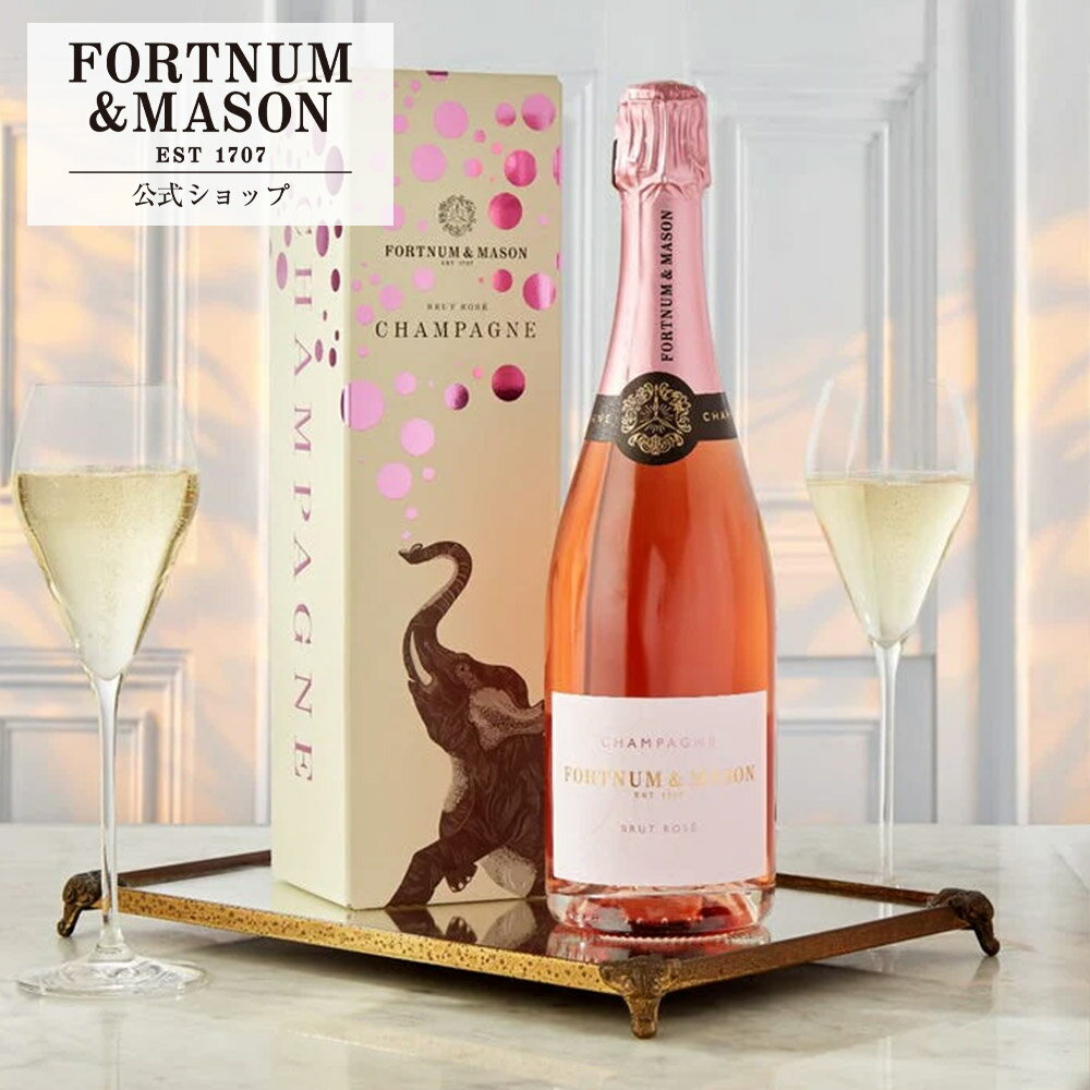 ＼公式店 新規オープン!／フォートナム&メイソン シャンパン ブリュット ロゼ アレクサンドル ボネ 酒 フランス産 食前酒 高級 英国王室御用達 Fortnum&Mason ギフト プレゼント お祝い 内祝い 結婚祝い 誕生日 お返し 贈り物 おしゃれ 手土産 アフタヌーンティー