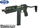 東京マルイ 電動コンパクトマシンガン本体 スコーピオン モッドM (4952839175380) SCORPION Vz.61 CMG M-LOK搭載 エアガン 18歳以上 サバゲー 銃