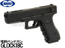 【ワンダフルデイPOINT 5倍付与 】東京マルイ 電動ハンドガン本体 グロック18C AEP（4952839175113）G18C/GLOCK18C エアガン 18歳以上 サバゲー 銃