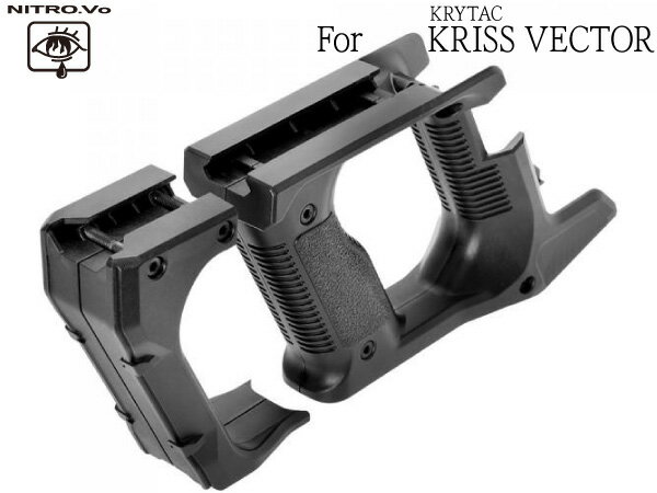 LAYLAX・NITRO.Vo (ニトロヴォイス) クリスベクター ストライクアドバンスドグリップ (4571443159762) クライタック Kriss Vector ライラクス