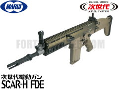 https://thumbnail.image.rakuten.co.jp/@0_mall/fortress-airgun/cabinet/05309939/imgrc0073625804.jpg