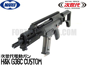 G36C 次世代電動ガンの通販・価格比較 - 価格.com