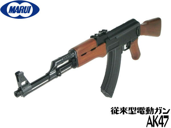 東京マルイ スタンダード電動ガン本体 AK47 (4952839170224) エアガン 18歳以上 サバゲー 銃 カラシニコフ GRBP
