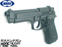 東京マルイ ガスブローバック ガスガン Beretta(ベレッタ) M92F ミリタリー ハンドガン ガスブローバックガン本体 エアガン 18歳以上 サバゲー 銃