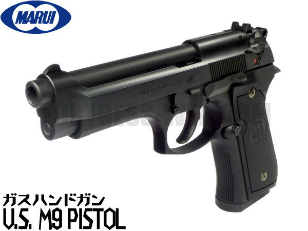 【お買い物マラソンPOINT5倍】東京マルイ ガスブローバック ガスガン U.S.(US) M9 (4952839142689) アメリカ 海兵隊 ハンドガン ガスブローバックガン本体 エアガン 18歳以上 サバゲー 銃