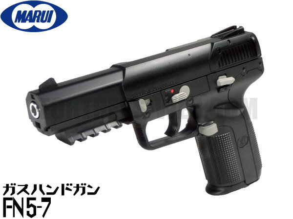 【お買い物マラソンPOINT5倍】東京マルイ ガスブローバック ガスガン FN 5-7（4952839142337）57/ファイブセブン/P90 ハンドガン ガスブローバックガン本体 エアガン 18歳以上 サバゲー 銃 GRBP