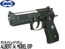 東京マルイ ガスブローバック ガスガン バイオハザード アルバート.W.モデル01P (4952839142870) レジデントイービル サムライエッジ ハンド...