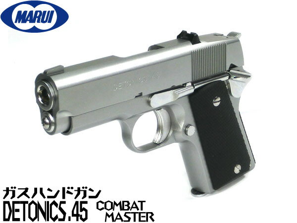 楽天市場】デトニクス シルバーの通販 楽天市場】デトニクス シルバーの通販