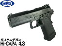 東京マルイ ガスブローバック ガスガン Hi-CAPA/ハイキャパ 4.3 BK(4952839142191) ハンドガン ガスブローバックガン本体 エアガン 18歳以上 サバゲー 銃