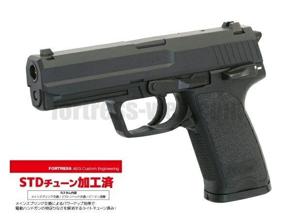 【お買い物マラソン POINT5倍付与 】【カスタム完成品】東京マルイ 電動ハンドガン本体 H K USP【STDチューン済即納モデル】