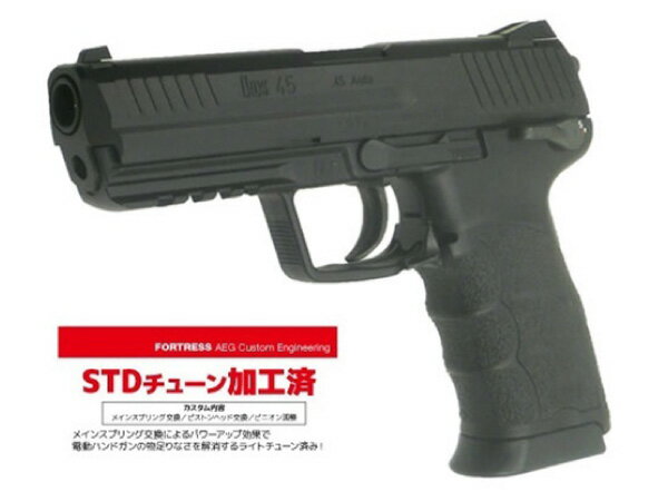 楽天市場】東京マルイ hk45 セットの通販 楽天市場】東京マルイ hk45 セットの通販
