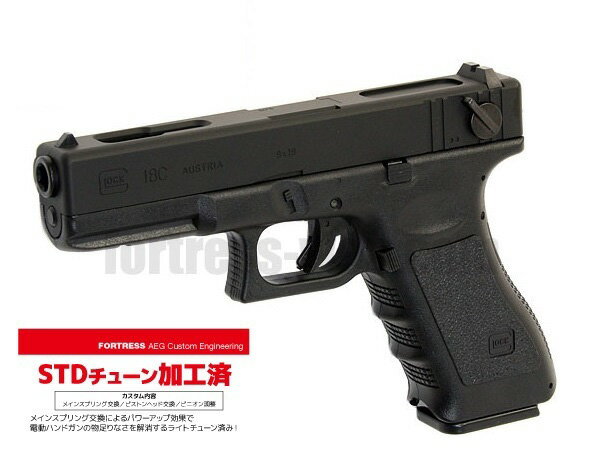 楽天エアガンショップ フォートレス【カスタム完成品】東京マルイ 電動ハンドガン本体 G18C【STDチューン済即納モデル】