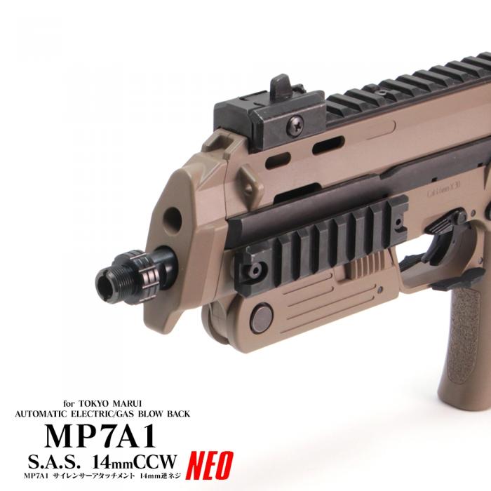 楽天市場】mp7a1 パーツの通販 楽天市場】mp7a1 パーツの通販