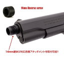 【ワンダフルデイPOINT 5倍付与 】LAYLAX NINE BALL (ナインボール) 東京マルイ M1911A1メタルアウターSAS NEO マズルプロテクター 14mmCCW (4571443146762) 14mm逆ネジ ライラクス カスタムパーツ