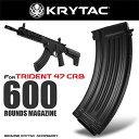 【お買い物マラソンPOINT5倍付与】KRYTAC純正 TRIDENT 47 CRB 600連 多弾数 スチール製スペアマガジン (4571443147073) クライタック ライラクス AK47 TR47