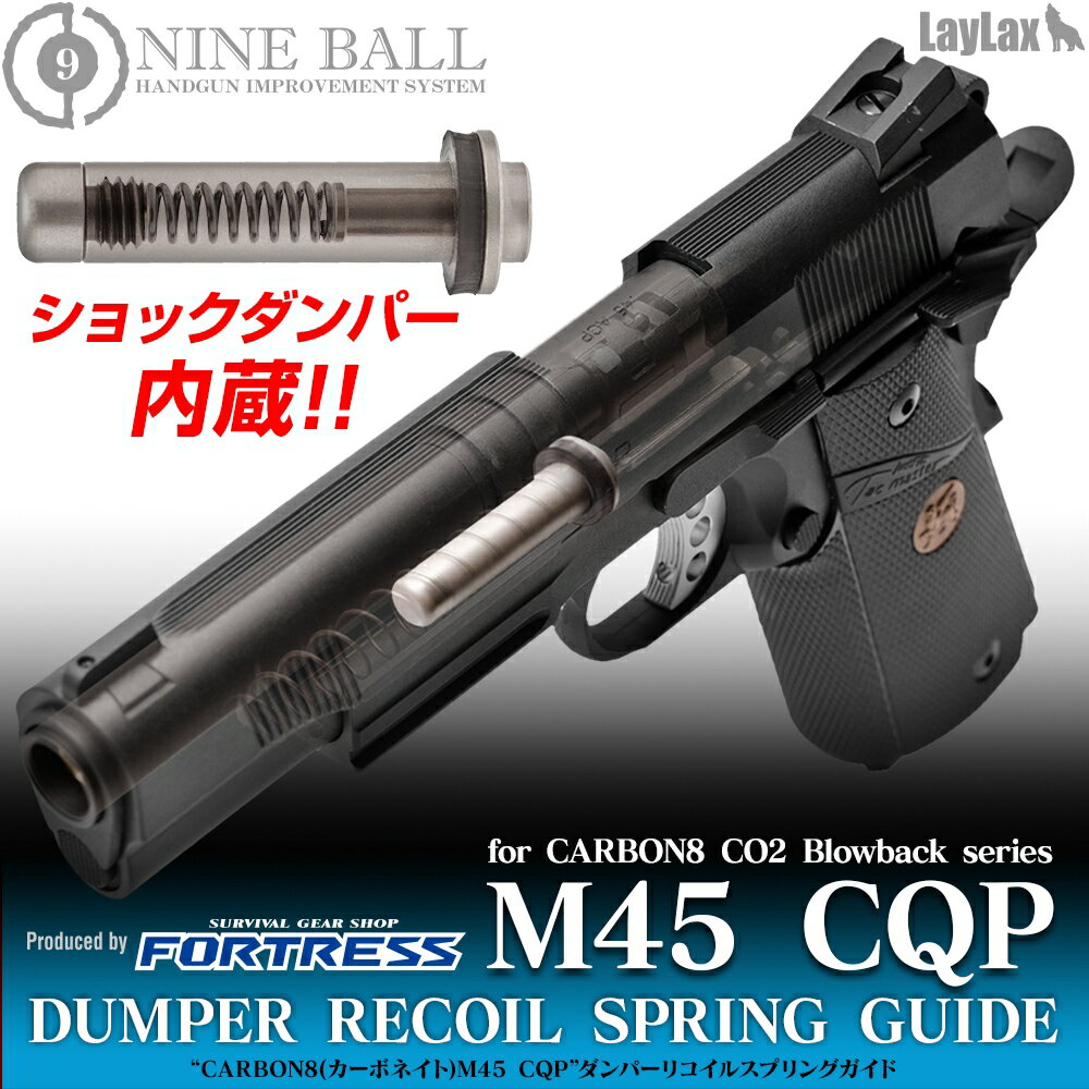 楽天市場】carbon8 m45 cqpの通販 楽天市場】carbon8 m45 cqpの通販