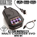 LAYLAX GigaTec リポ 充電器 PSE LiPo マルチチャージャー エボ BTC-01 ライラクス