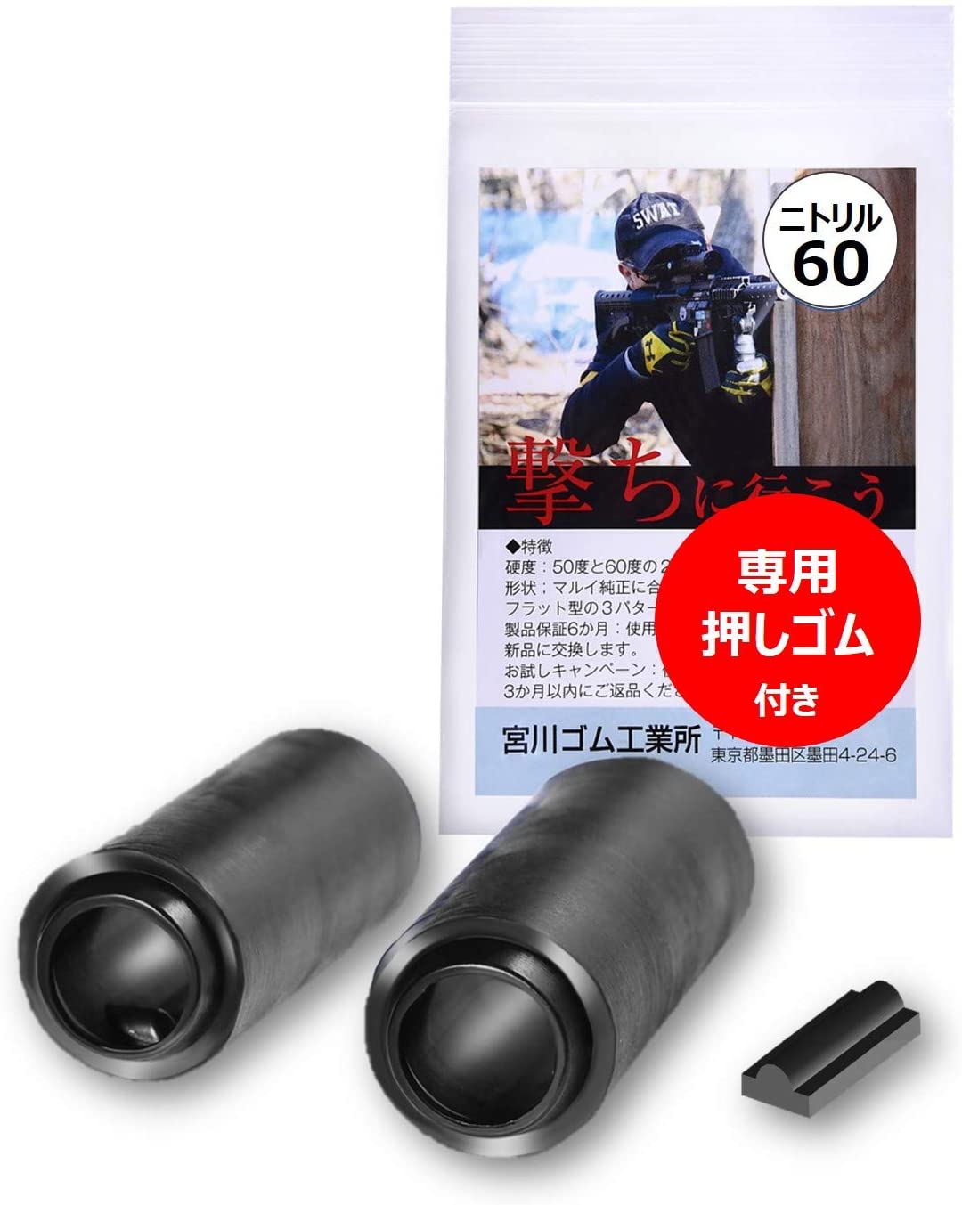 󥷥å եȥ쥹㤨ֵ Сѥå ˥ȥ롡60Ĺݥߥɥ ° ư󡡹񻺡NT60_NM2_OSGפβǤʤ1,760ߤˤʤޤ