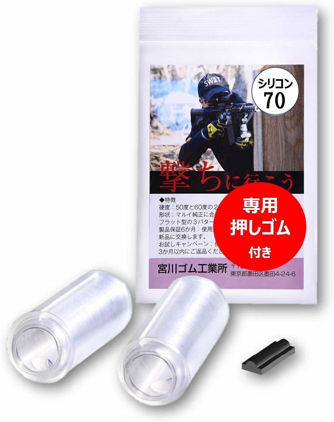 󥷥å եȥ쥹㤨ֵ Сѥå ꥳ󡡹70Ĺݥߥɥ ° ư󡡹񻺡SL70_NM2_OSGפβǤʤ1,600ߤˤʤޤ