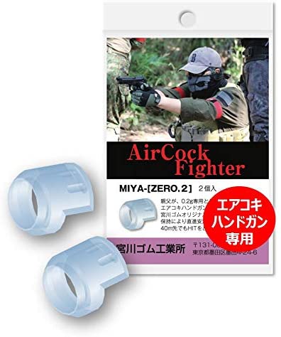 宮川ゴム 東京マルイエアコッキングハンドガン用 チャンバーパッキン ZERO.2 シリコン 硬度40 SL40-AC2 軽量弾用 エアコキ