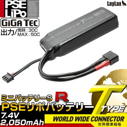 Laylax-GigaTec リポバッテリー PSE LiPo R 7.4V 2050mAh T型コネクター ミニS MAX50C ライラクス