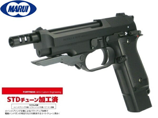 楽天市場】m93r マルイ フルセットの通販 楽天市場】m93r マルイ フルセットの通販