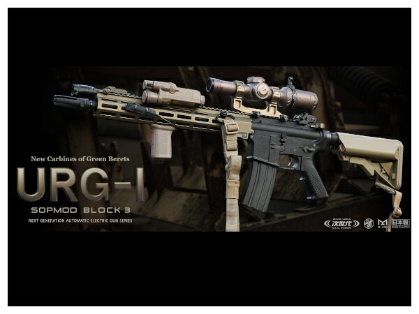 楽天市場】smr mk16 urg-iの通販 楽天市場】smr mk16 urg-iの通販