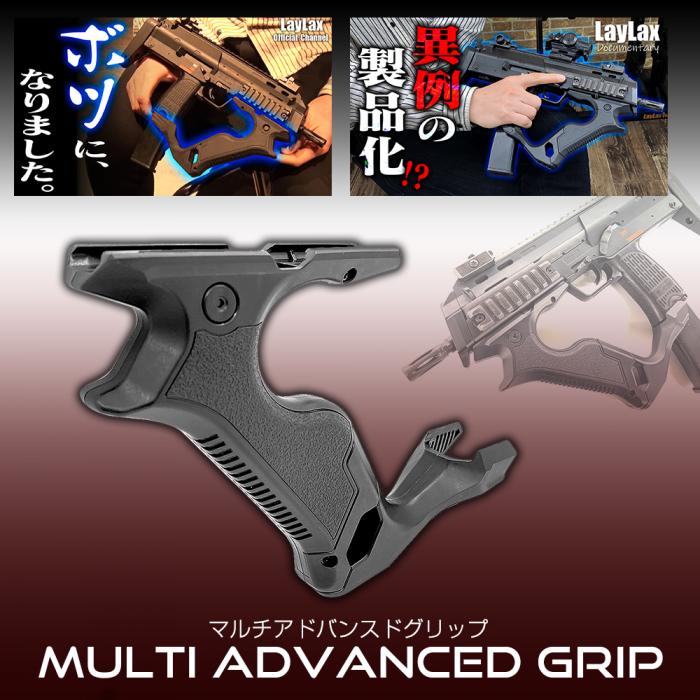 楽天市場】laylax mp7 エクステンションフレームの通販 楽天市場】laylax mp7 エクステンションフレームの通販