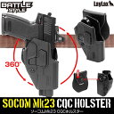 楽天エアガンショップ フォートレスLAYLAX・Battle Style （バトルスタイル） MK23 SOCOM対応 CQCホルスター 右用 ライラクス ソーコム マルイ